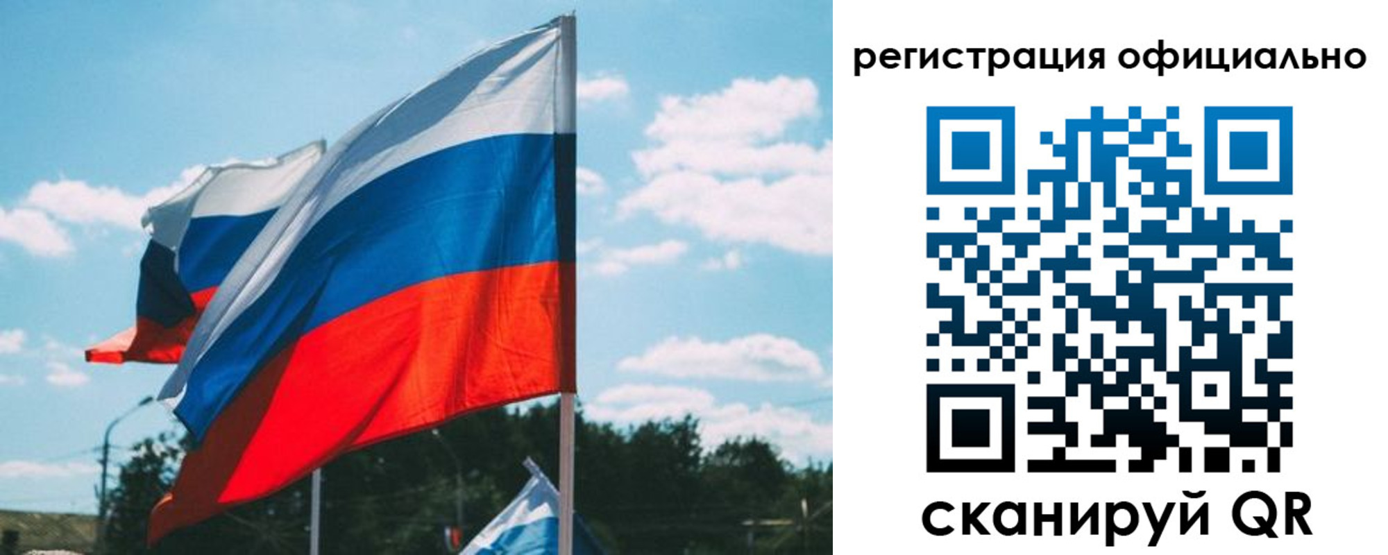 прописка в квартире в Мензелинске